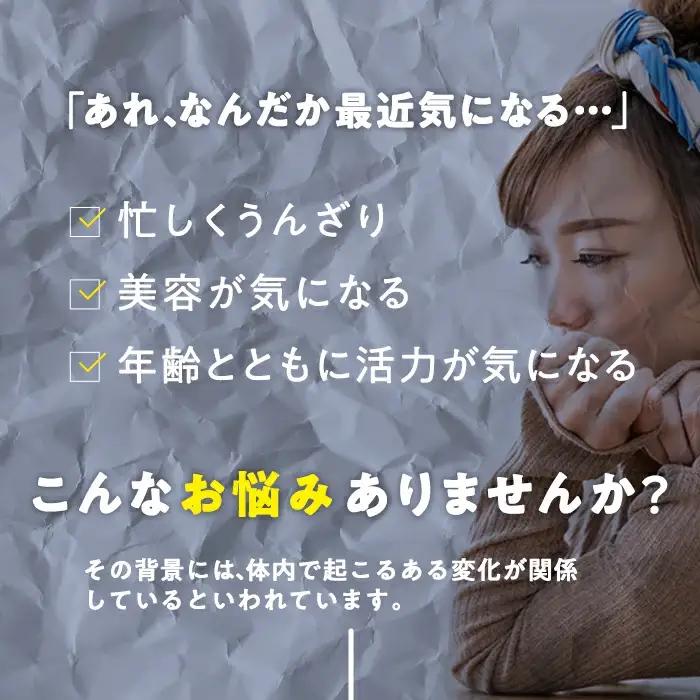 ＜定期便・全6回(毎月)＞ NMNファイナ サプリメント 完全国内生産1箱×6回・計6箱（約180日分・1080粒) 健康サポート 高純度 【GM003】【三菱商事ライフサイエンス (株)】