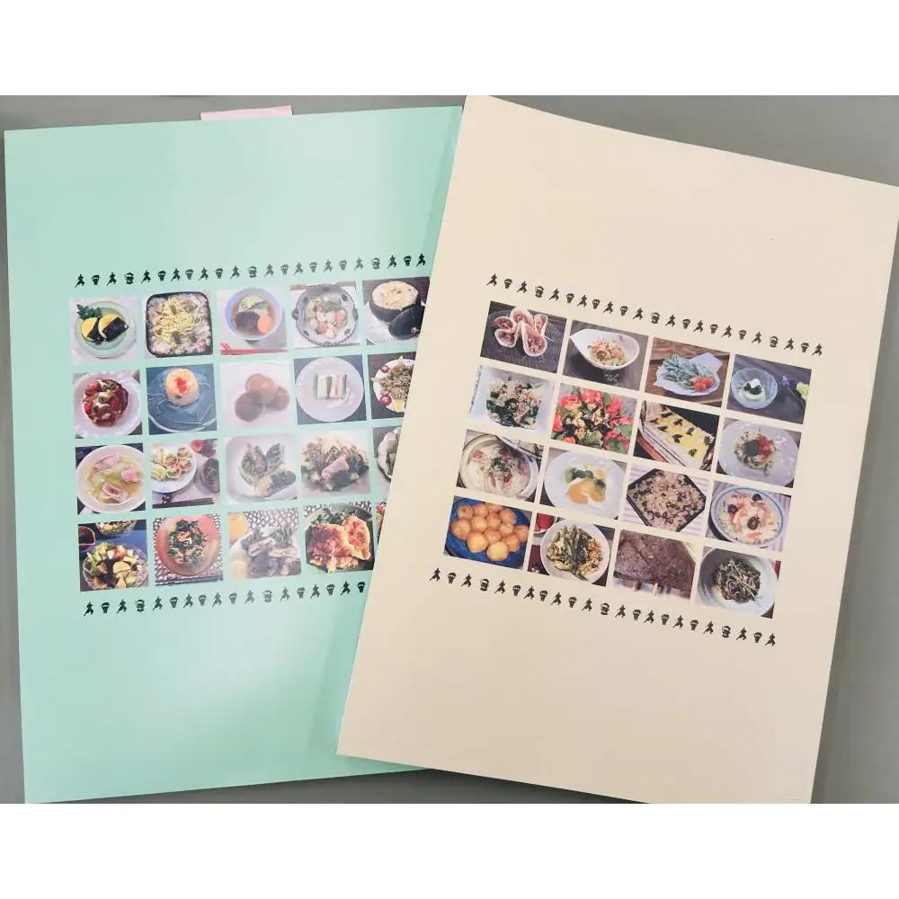 忍者の里甲賀 郷土料理集 (上巻・下巻） (173439-40037663)
