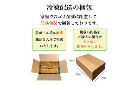 57-07栃尾油揚げ1本煮（冷凍）3枚セット