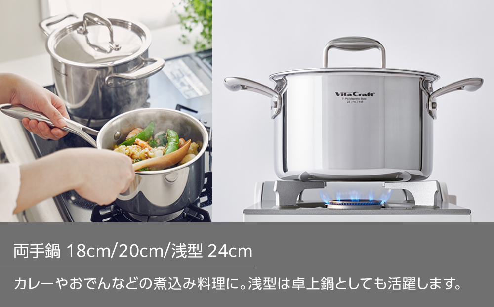【2025年12月20日以降発送】ビタクラフト Nシリーズ 両手鍋 18cm 7144