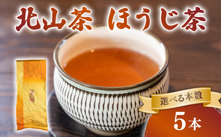 ほうじ茶 5本 750g ほうじ茶 ほうじ茶 ほうじ茶 ほうじ茶