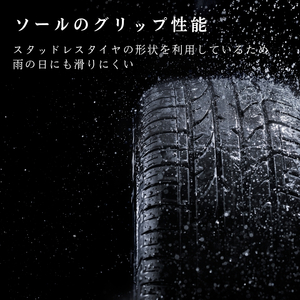 B-FOUR  H001　BLACK 24.5～27.5cm 25.0cm