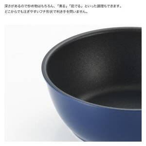 栗原はるみ　【IH対応】深型フライパン20cm(ネイビー)【1356648】