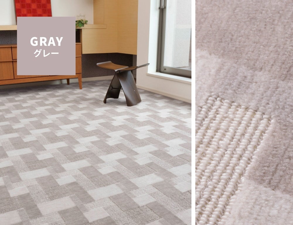 
日本製 抗菌 カーペット グレー 1枚 8帖 約352×352cm 600003780型 [2963]
