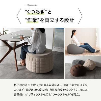 ふるさと納税 邑楽町 ポッティ POTTI 人を支える健康ビーズソファ グレー|09_emr-080101a |  | 03