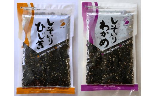 (1009)スープとふりかけと干物の詰め合わせセット もずく 青さのり あかもく インスタント 低カロリー ヘルシー
