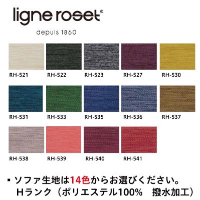 ふるさと納税 北広島町 リーンロゼ　トーゴ　3人掛けソファ　Hランク |  | 02