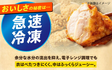 からあげ 【全6回定期便】 もも唐 1.2kg 冷凍からあげ [AOEU010]