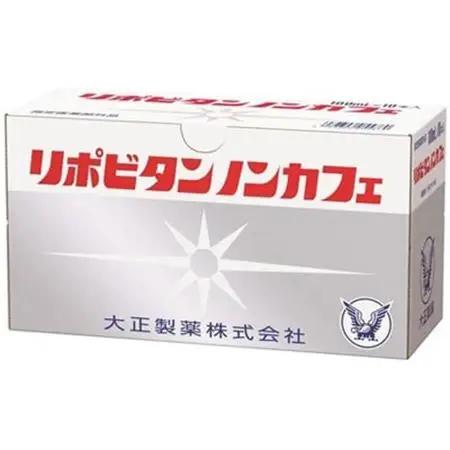 大正製薬　リポビタンノンカフェ　50本セット_飲料・ドリンク  ジュース _【1115369】