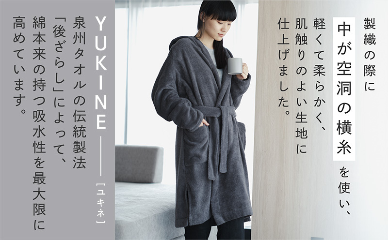 SHINTO TOWEL「ユキネ・バスローブ」Mサイズ（チャコール）オーガニックコットン100% G3085_イメージ2