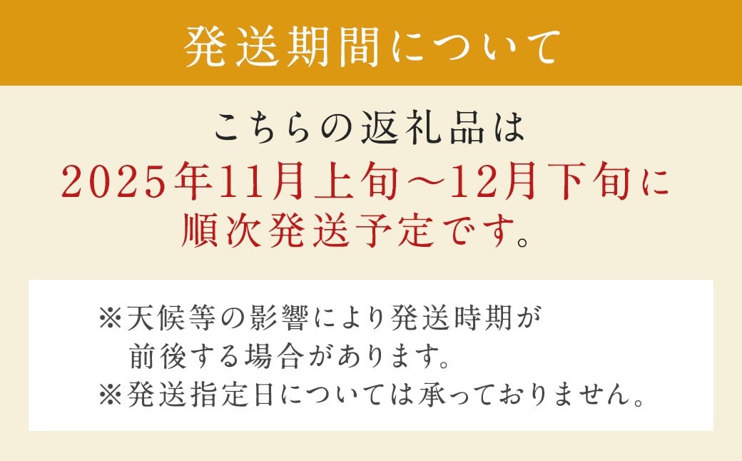 シンデレラ 太秋柿 木箱入り 大玉 3玉 約1kg 【2025年11月上旬〜12月下旬発送予定】