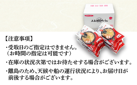 【全3回定期便】【レンジで4分】冷凍五島うどん / 五島うどん[RAX032] 五島うどん うどん 定期便 五島うどん うどん 定期便 五島うどん うどん 定期便 五島うどん うどん 定期便九州 長崎