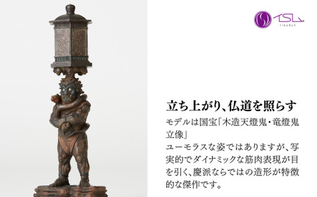 仏像 TanaCOCORO[掌] 竜燈鬼 | 仏像