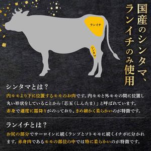 沼津風 国産 ローストビーフ 約 200g ～ 300g × 2～3個 ブロック肉 牛肉 牛 赤身 ソース付き シンタマ ランイチ 冷凍 おすすめ ギフト 贈答用 贈り物 パーティー 小分け アレンジ