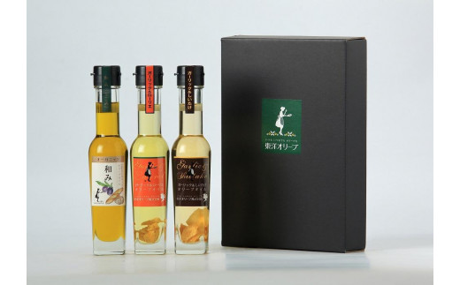 オリーブオイル セット 83g×3本 (和み・風味オイル）