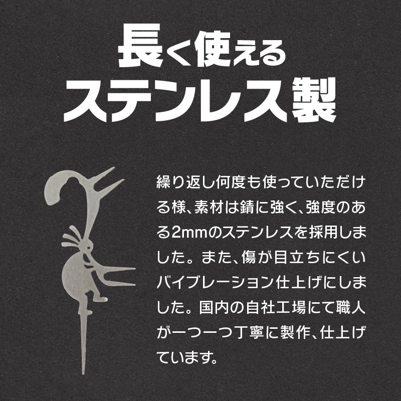 鍛冶屋の頓珍漢　ペグ型 蚊取り線香ホルダー カトリーヌ[050S42]_イメージ5