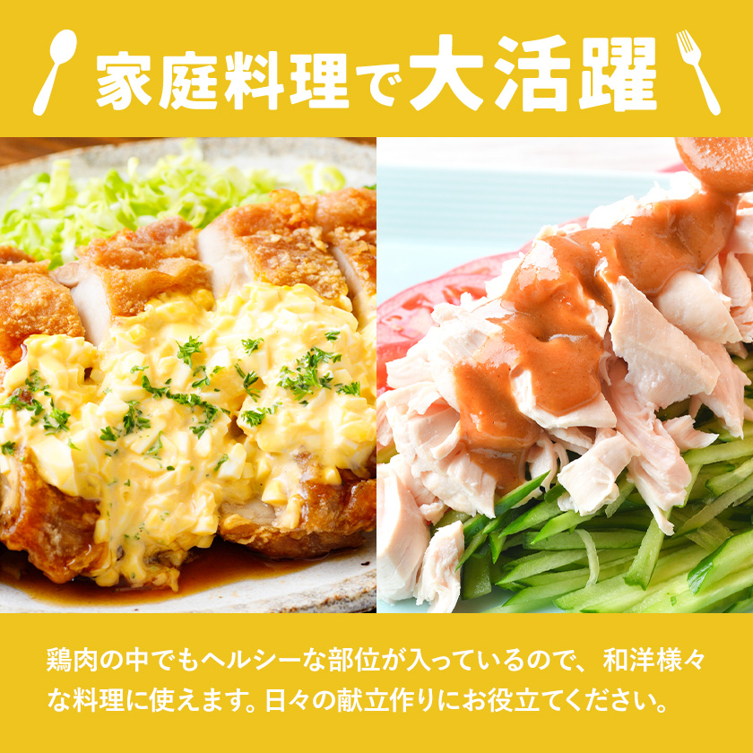 【12ヶ月定期便】 九州産 むね肉（600g×3袋）・ささみ（400g×4袋）鶏肉 お肉 ムネ肉 2種類 小分け 冷凍 詰め合わせ 九州産 国産 熊本県 菊池市 送料無料《お申し込みの翌月から出荷》