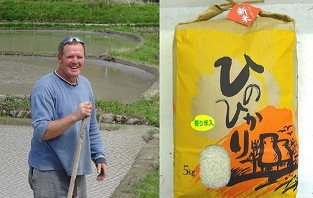 新米 ひのひかり 白米 5kg（香米入り）（2025年産）グルメな外国人農家 こだわり のお米［1122］