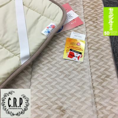 ふるさと納税 泉大津市 C.R.P加工　クロスマイヤー　敷パッド　セミダブル　ベージュ　1枚　31508SWBE　
