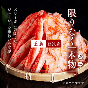 【オーシャンキングの極・太脚】10本入り×4パック 約1kg ｜ レシピ サラダ スープ お弁当 卵 卵焼き チャーハン 冷凍 副菜 簡単 おつまみ 中華 酢の物 ナムル おにぎり そのまま 茶碗蒸し