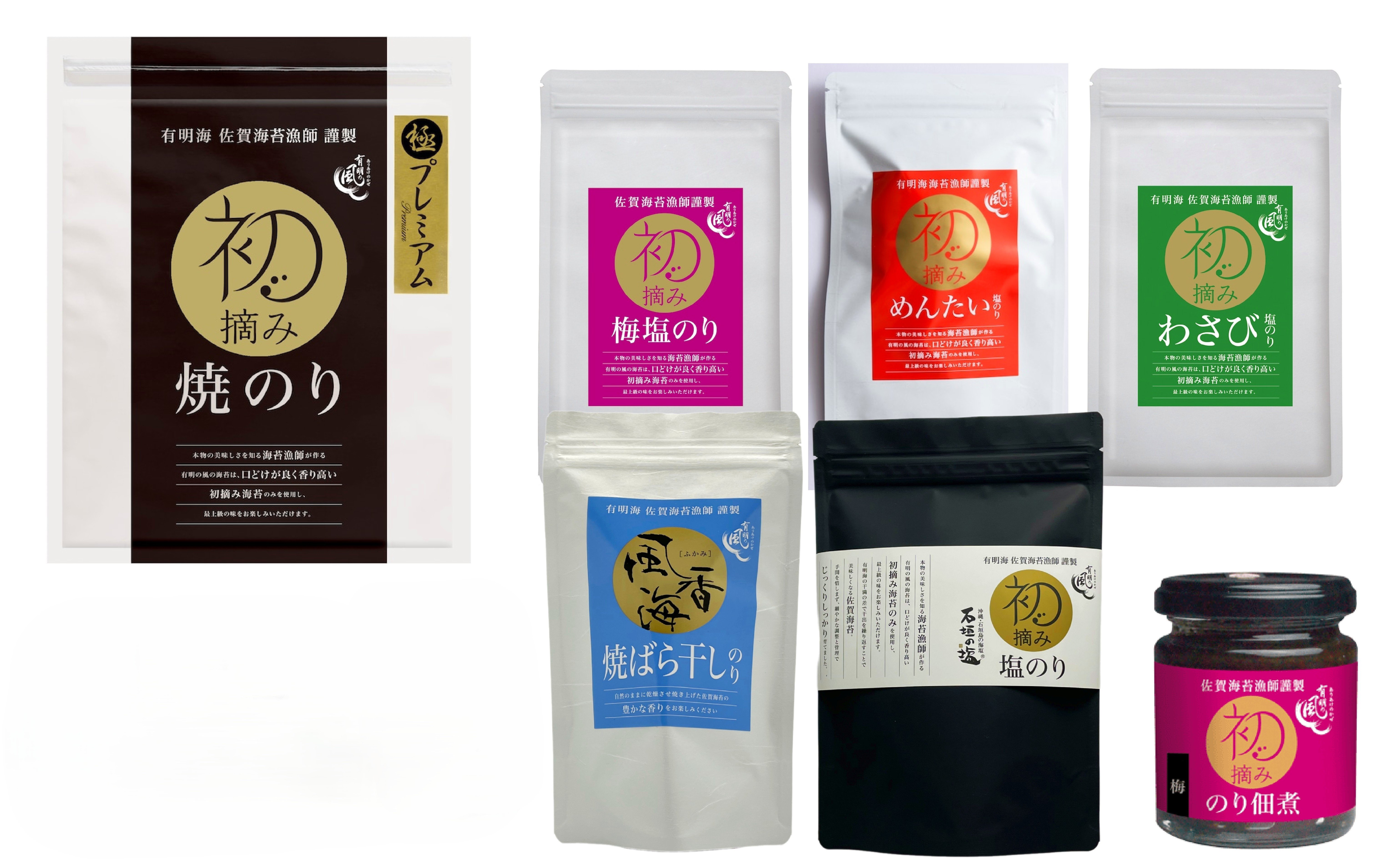 
            【セット】初摘み さが海苔セットC(7種入り)(プレミアム焼のり めんたい塩のり 梅塩のり わさび塩のり 風香海 塩のり  のり佃煮)
          