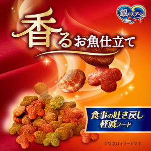 銀のスプーン 三ツ星グルメ 香るお魚仕立て 食事の吐き戻し軽減フード 192g×14箱 ペットフード キャットフード 猫のごはん 猫用フード 猫 ペット 小分け 個包装 ドライ ユニ・チャーム ペット