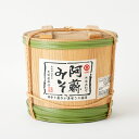 【ふるさと納税】阿蘇のあわせ味噌 (2.8kg) 木樽入り 中甘口 米麦あわせ味噌 味噌 みそ 調味料 合わせ味噌 国産 送料無料