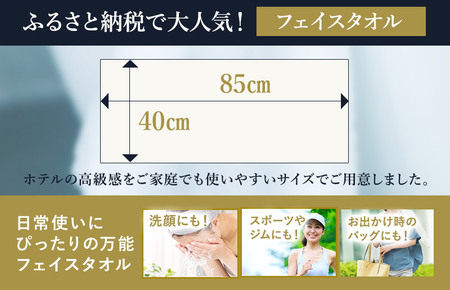 （今治タオルブランド認定）すごいタオルフェイスタオル　4枚（カーキ） [IB05020FT4KH]