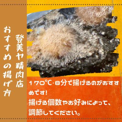 ふるさと納税 入間市 最上ロースカツ　計10枚　　揚げ前　冷凍　国産豚　小分け |  | 02