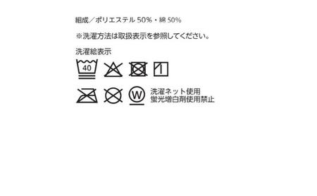 ホームコーディ　敷ふとん兼用ワンタッチシーツ　シングルロング　ネイビー イオンリテール 寝具