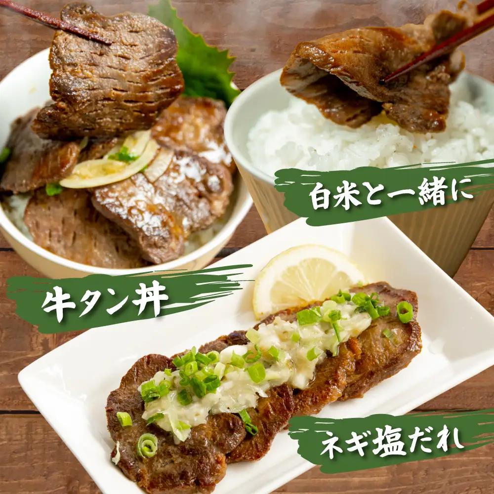 【釜炊き天然海塩使用】厚切り牛タンスライス 800g（振り塩）たん 焼肉 焼き肉 BBQ バーベキュー 味付き 釜焚き塩 坊津の華 真空パック 個包装 小分け ジューシー 肉厚 お肉 冷凍 スターゼン