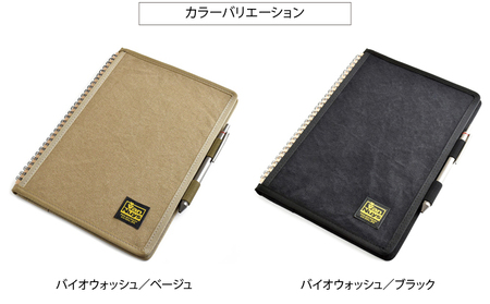 VanNuys リングを交わして折り畳める リングノートカバー／B5 Ver.2 リングノートカバー ノートカバー ノート バンナイズ ファッション 雑貨 日用品 文房具 ファッション小物  バイオウ