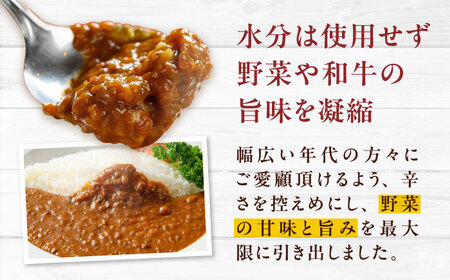 お米とシェフのカレーセット 米5kg・カレー6袋　愛媛県大洲市/有限会社ヒロファミリーフーズ カレー レストランのカレー ご当地グルメ[AGBX059]
