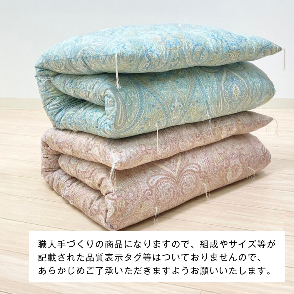 手づくり ごろ寝敷き布団 綿わた100％入 約70×180cm 長座布団 