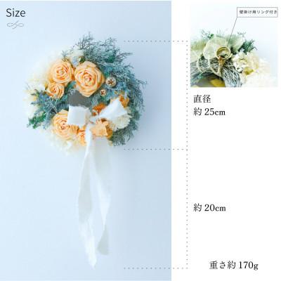 ふるさと納税 新居浜市 木のアートフラワー 「ヒノキノハナ」とプリザーブドフラワーのナチュラルリース 化粧箱入り 日本製 |  | 02