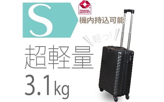 
                  TOMAXライトキャリー小型ブラック 3.1kg ／ キャリーバック スーツケース カバン 神奈川県 No.641
                