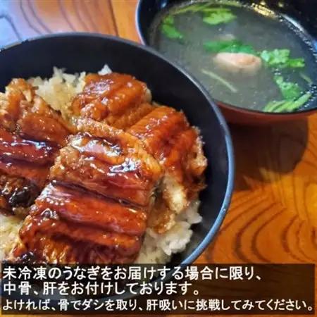 【焼きたて即出荷】職人の手焼き　活〆うなぎ蒲焼・白焼き計2尾(中骨・肝付)国産/未冷凍　本物の肝吸い【配送不可地域：離島・北海道・沖縄県・東北】【1513610】