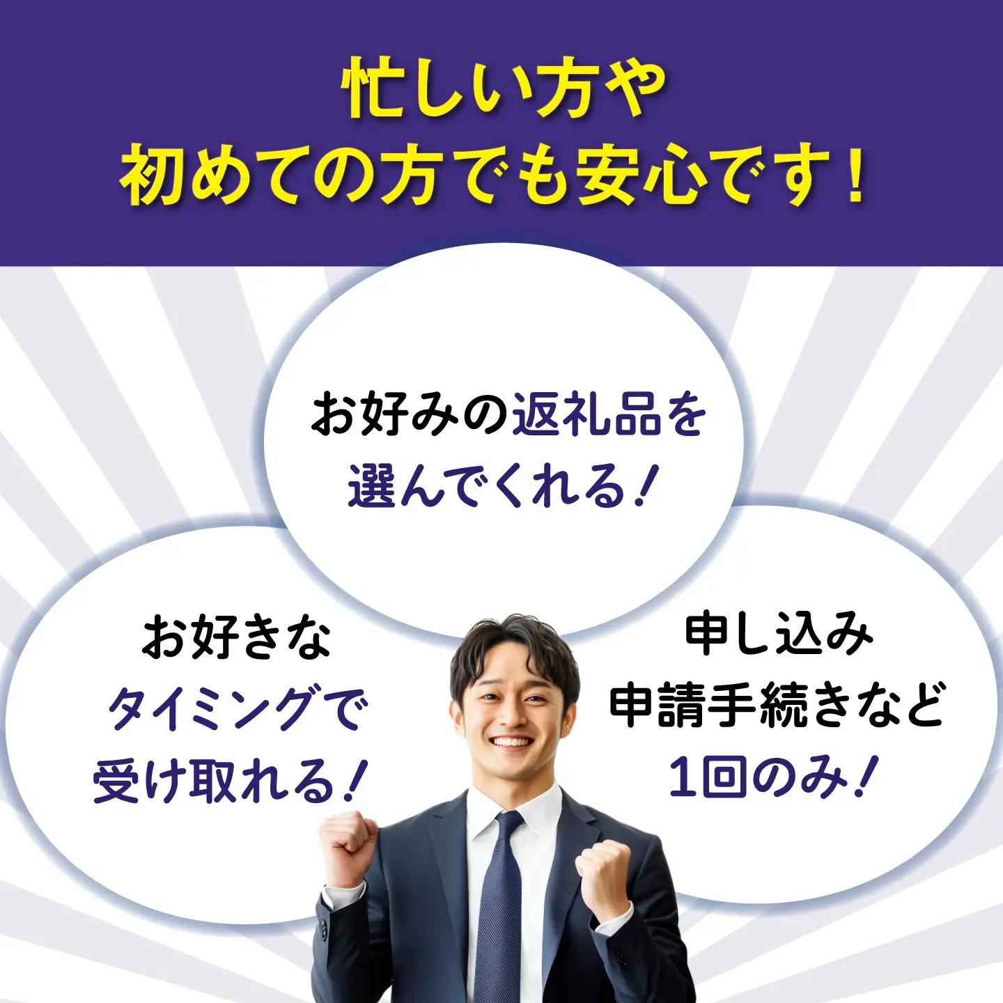 【藤井寺市コンシェルジュ】返礼品おまかせ！寄附額20万円コース 200000円 肉 牛肉 うなぎ 鰻 米 お米 お菓子 調理器具 フライパン グルメ 食品 お取り寄せ 詰め合わせ プレゼント 内祝い 