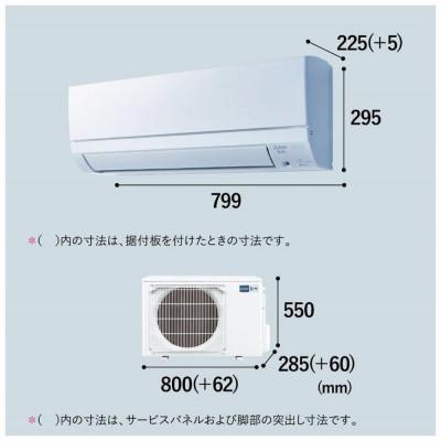 ふるさと納税 静岡市 三菱電機エアコン霧ヶ峰GEシリーズ 25年モデル(18畳用/200V/ピュアホワイト)標準設置工事付 |  | 02