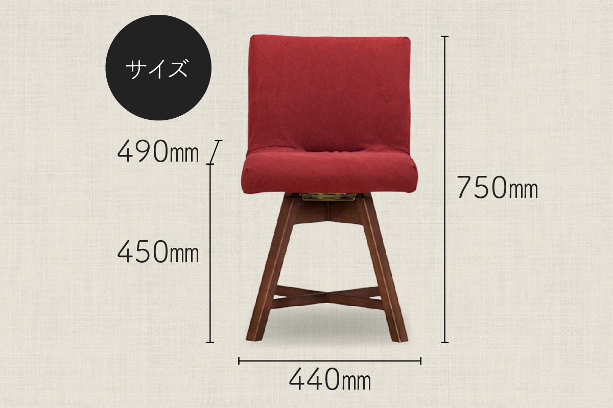 ラウンドチェア　TOCCO　BR色　D1【MN4ワイン】 