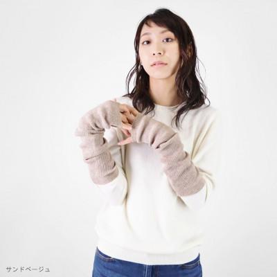 ふるさと納税 五泉市 贅沢カシミヤ100%アームウォーマー(サンドベージュ) |  | 01