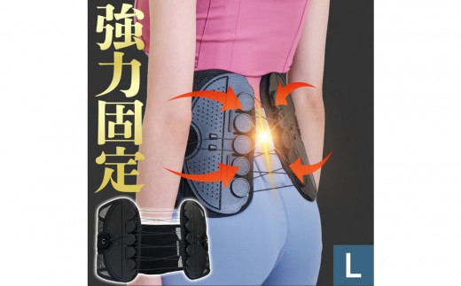 ハルクファクター 腰 サポーター ベルト Lサイズ (胴囲88～98cm) 腰痛ベルト 姿勢矯正 反り腰 猫背 薄型 軽量 腰用サポーター 骨盤矯正 コルセット ぎっくり腰 通気性 強力固定 洗濯可 男女兼用