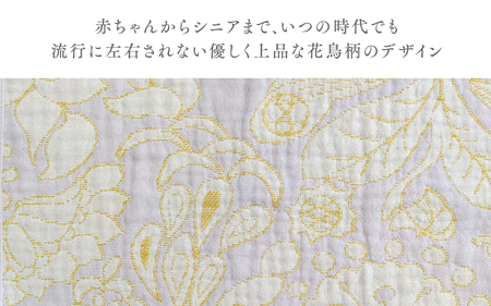 播州織　オリジナルガーゼ　花鳥柄ハンドタオル　ベージュ
