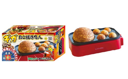 ギガたこ焼き名人