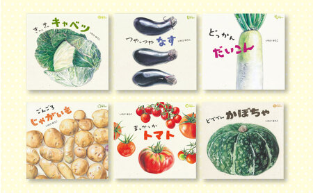 絵本 童心社 2冊 絵本