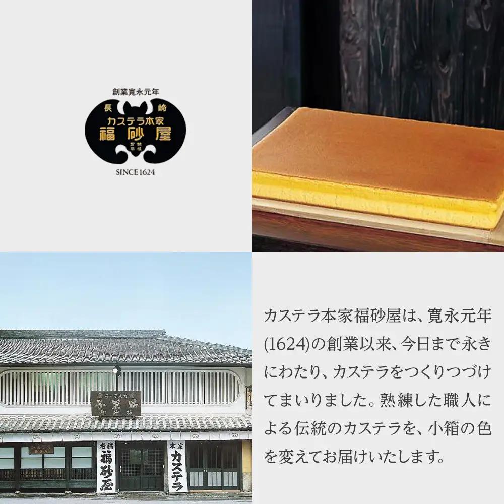キューブカステラ 10個 カステラ本家福砂屋 福岡市内製造 カステラ 福砂屋 福砂屋カステラ 福砂屋のカステラ ふくさや キューブ 和菓子 お菓子 菓子 おやつ デザート スイーツ 個包装 小分け ギ