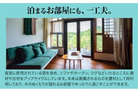 ゼロ・ウェイストアクションホテル HOTEL WHY ペア宿泊券 《30日以内に出荷予定(土日祝除く)》徳島県 旅行 宿泊 ホテル ペア宿泊券 宿泊券 チケット ゼロウェイスト 観光 徳島観光 体験型