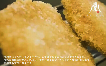 こだわりのメンチカツ（約85g×10個） あふれる肉汁! 国産豚肉 冷凍【お肉博士がいるお店 喜多八食肉店】