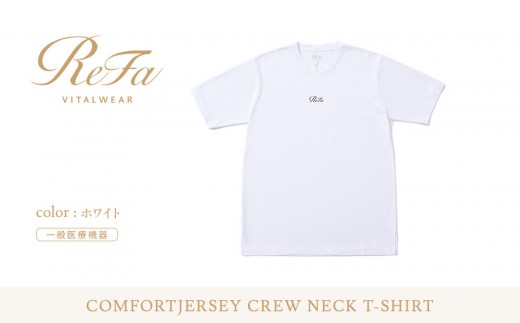 【ホワイト Lサイズ】リファ バイタルテック コンフォートジャージー クルーネックTシャツ