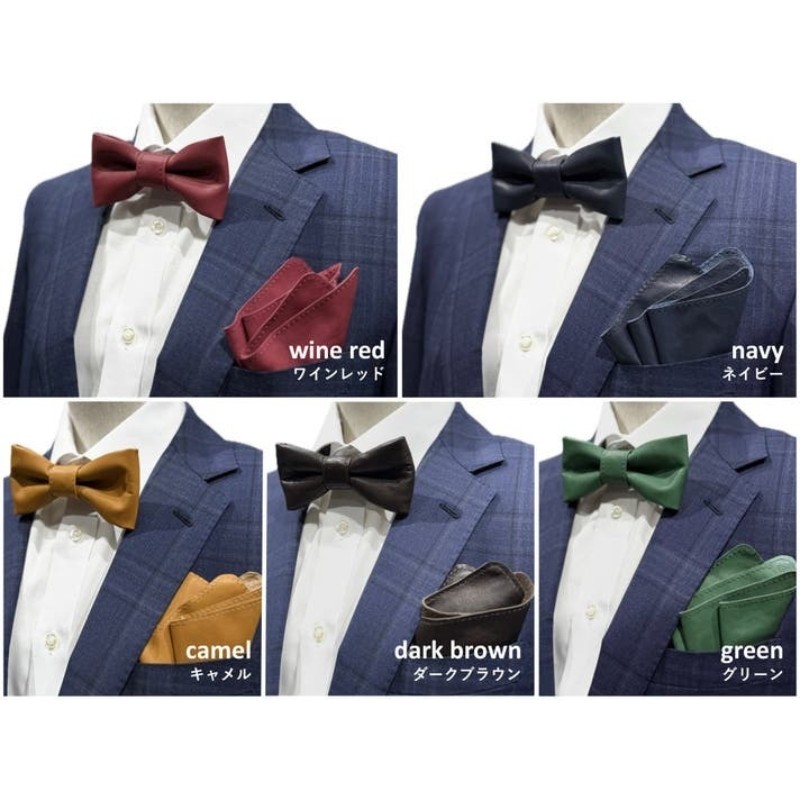 ※レザーハンカチーフは付属いたしません